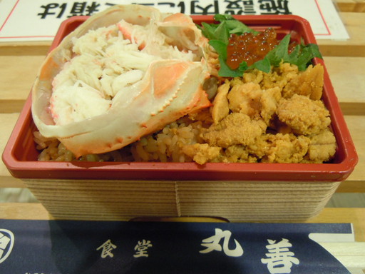 食堂丸善:磯づくし弁当
